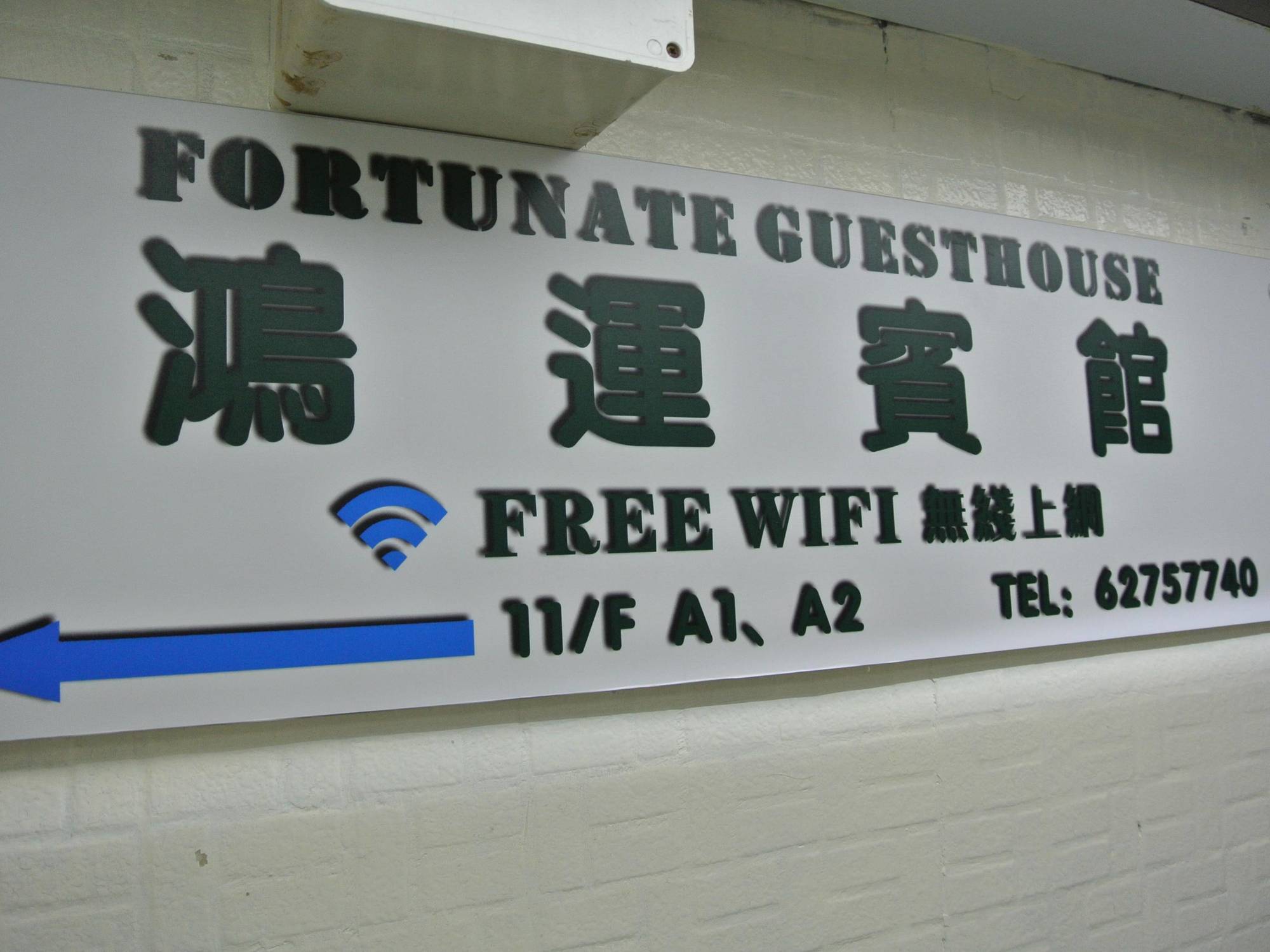 Fortunate Guest House Гонконг Экстерьер фото